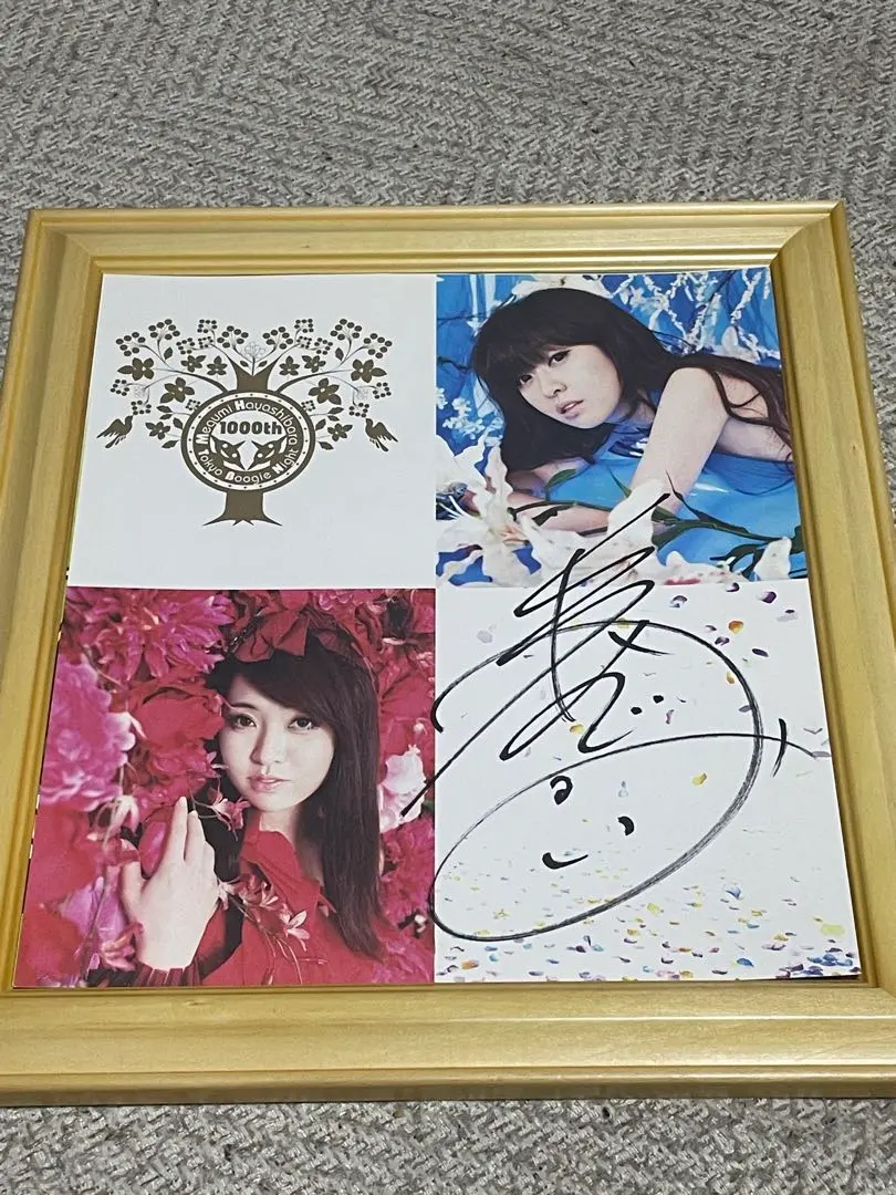 2026年最新】林原めぐみ サイン色紙の人気アイテム - メルカリ