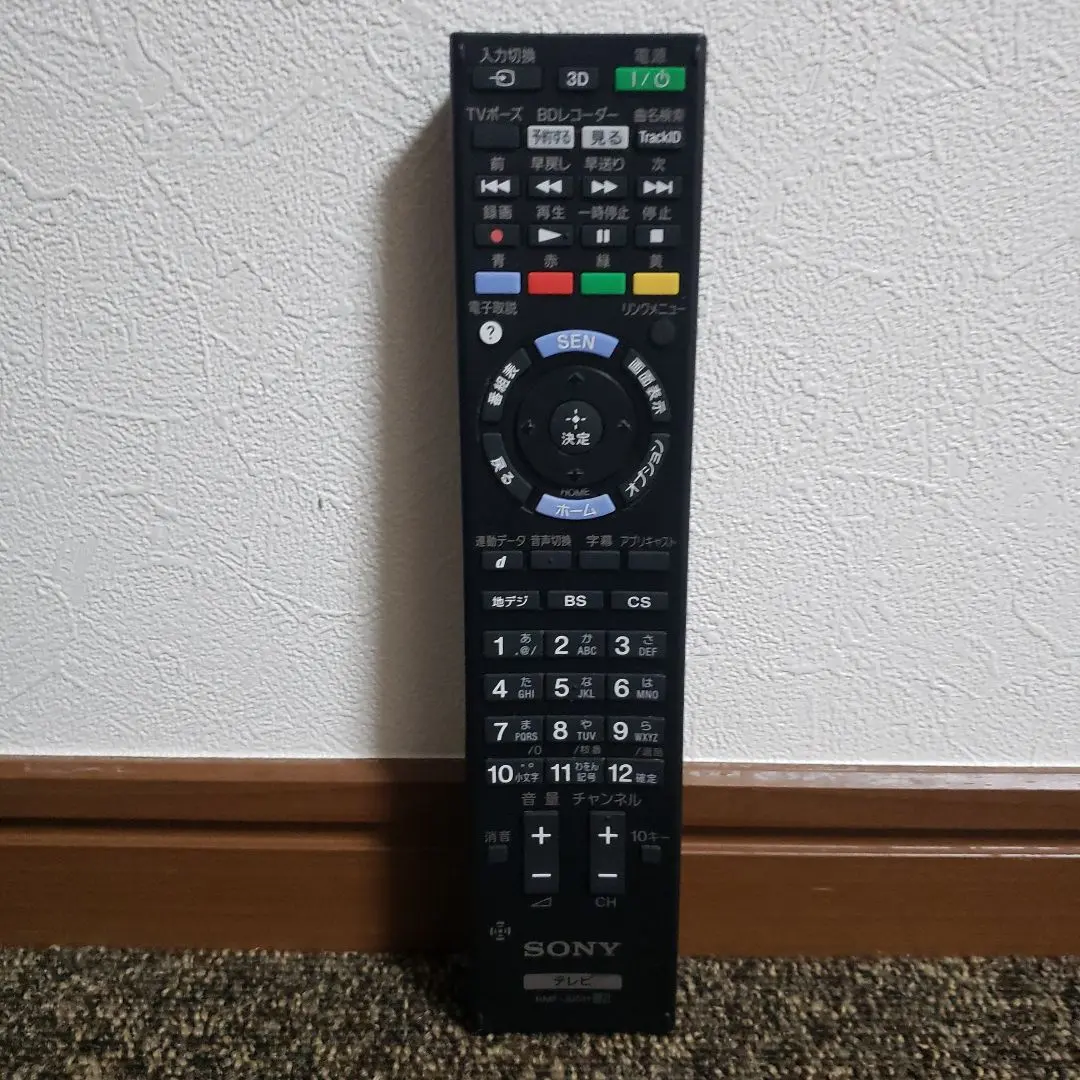 2026年最新】rmf-jd011の人気アイテム - メルカリ