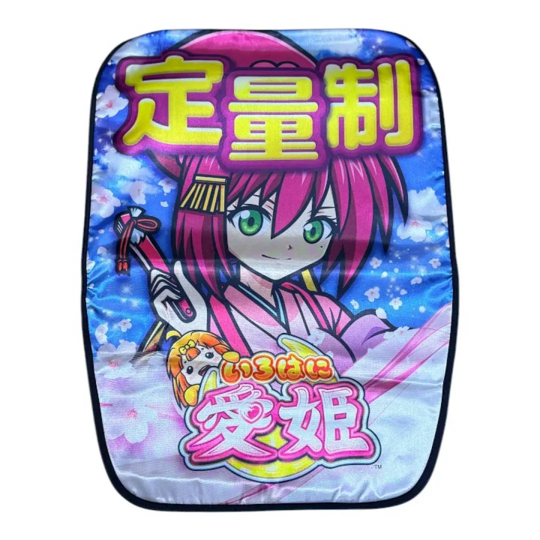 2026年最新】愛姫 実機の人気アイテム - メルカリ