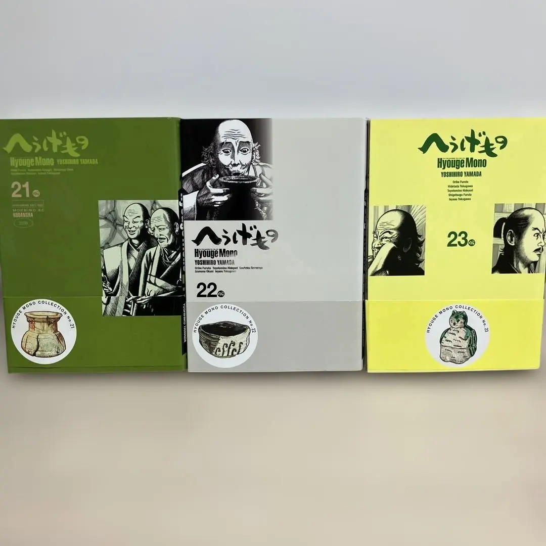 2026年最新】へうげもの 23の人気アイテム - メルカリ