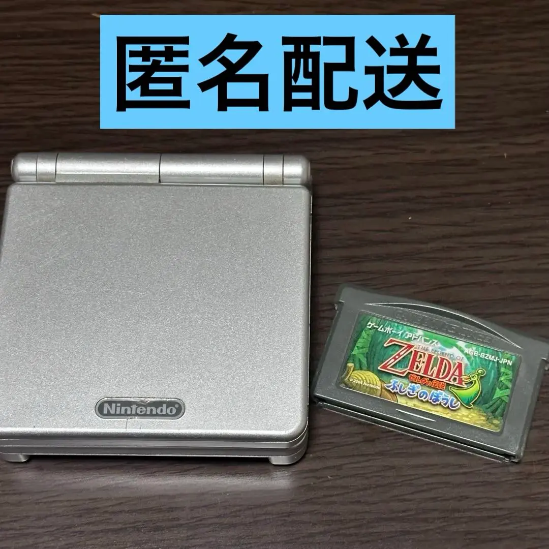 2026年最新】ゲームボーイアドバンス SP ゼルダの人気アイテム - メルカリ