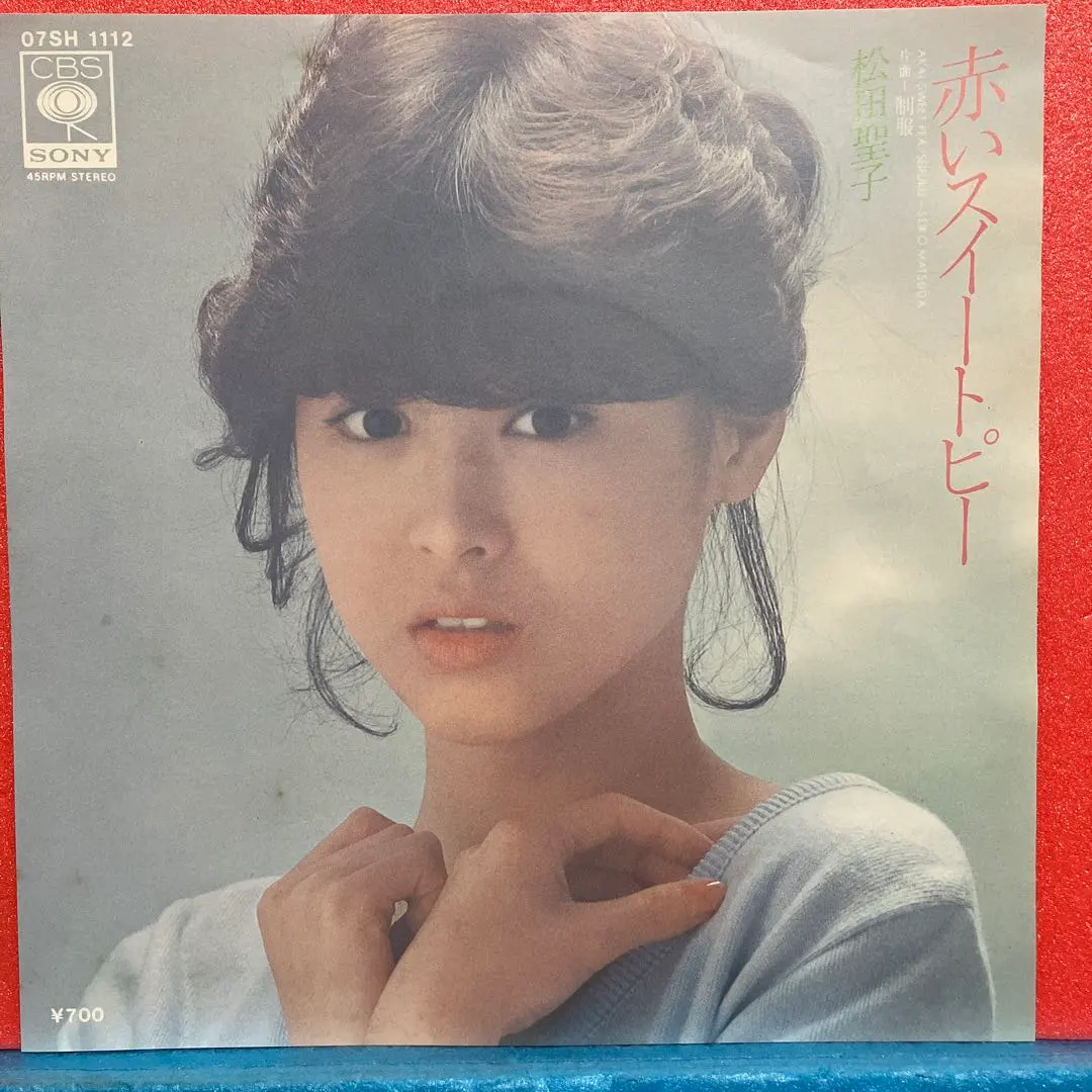 2026年最新】赤いスイートピー EPの人気アイテム - メルカリ