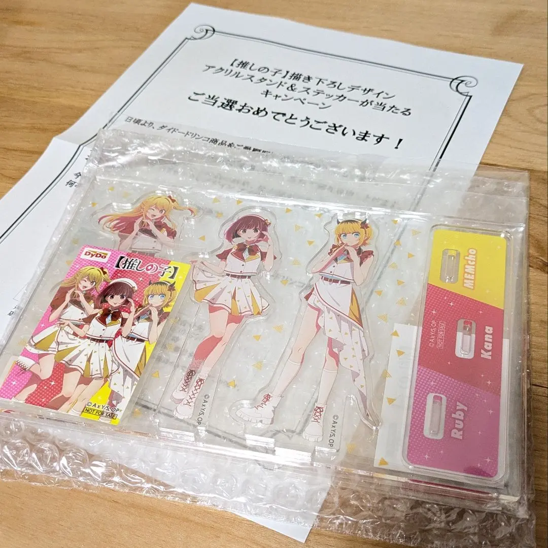 2026年最新】dydo 推しの子の人気アイテム - メルカリ