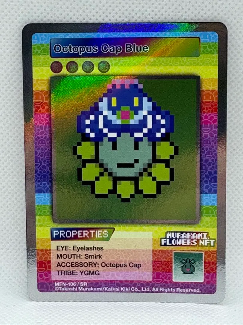 2026年最新】108フラワーズ urの人気アイテム - メルカリ