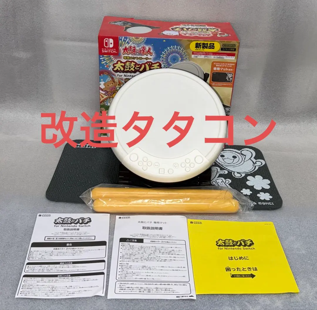 2026年最新】タタコン 改造の人気アイテム - メルカリ