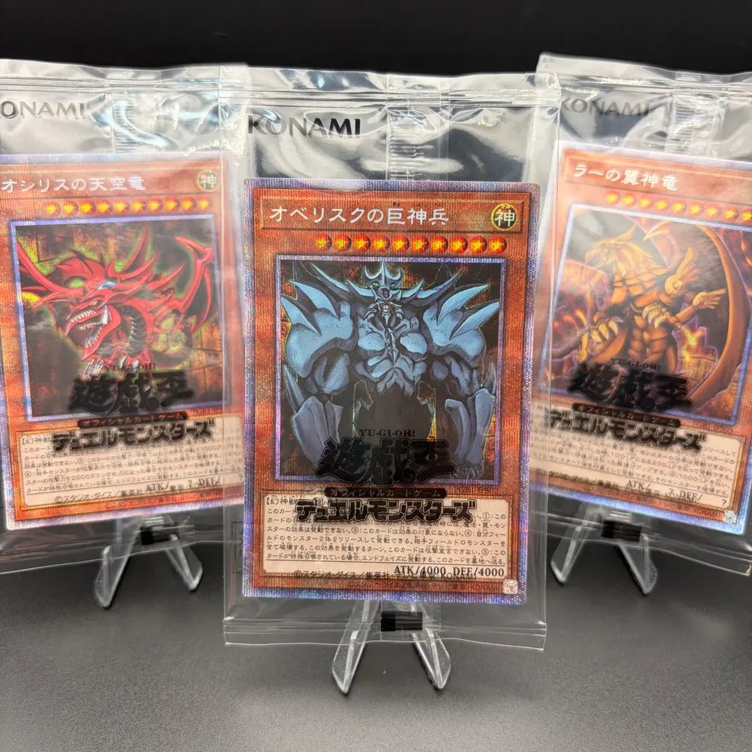 2026年最新】ラーの翼神竜 20th 未開封の人気アイテム - メルカリ