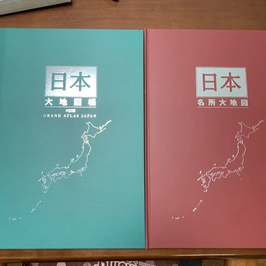 2026年最新】日本大地図帳の人気アイテム - メルカリ