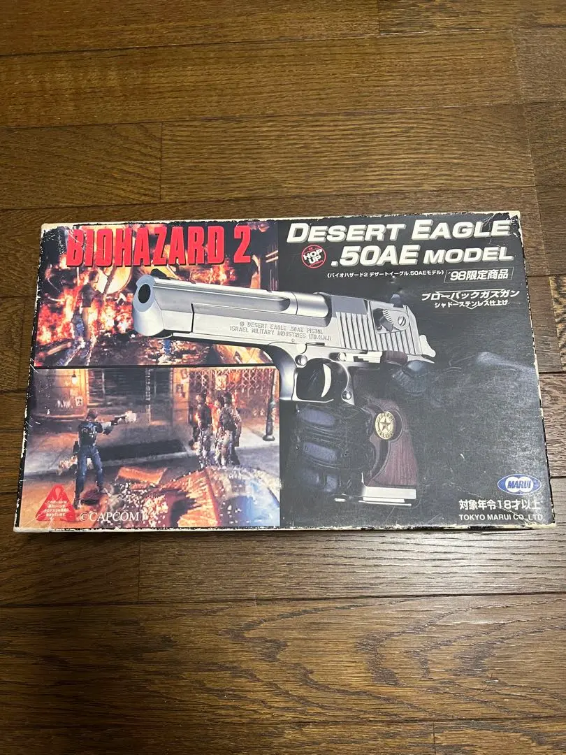 2026年最新】バイオハザード デザートイーグル 2の人気アイテム - メルカリ