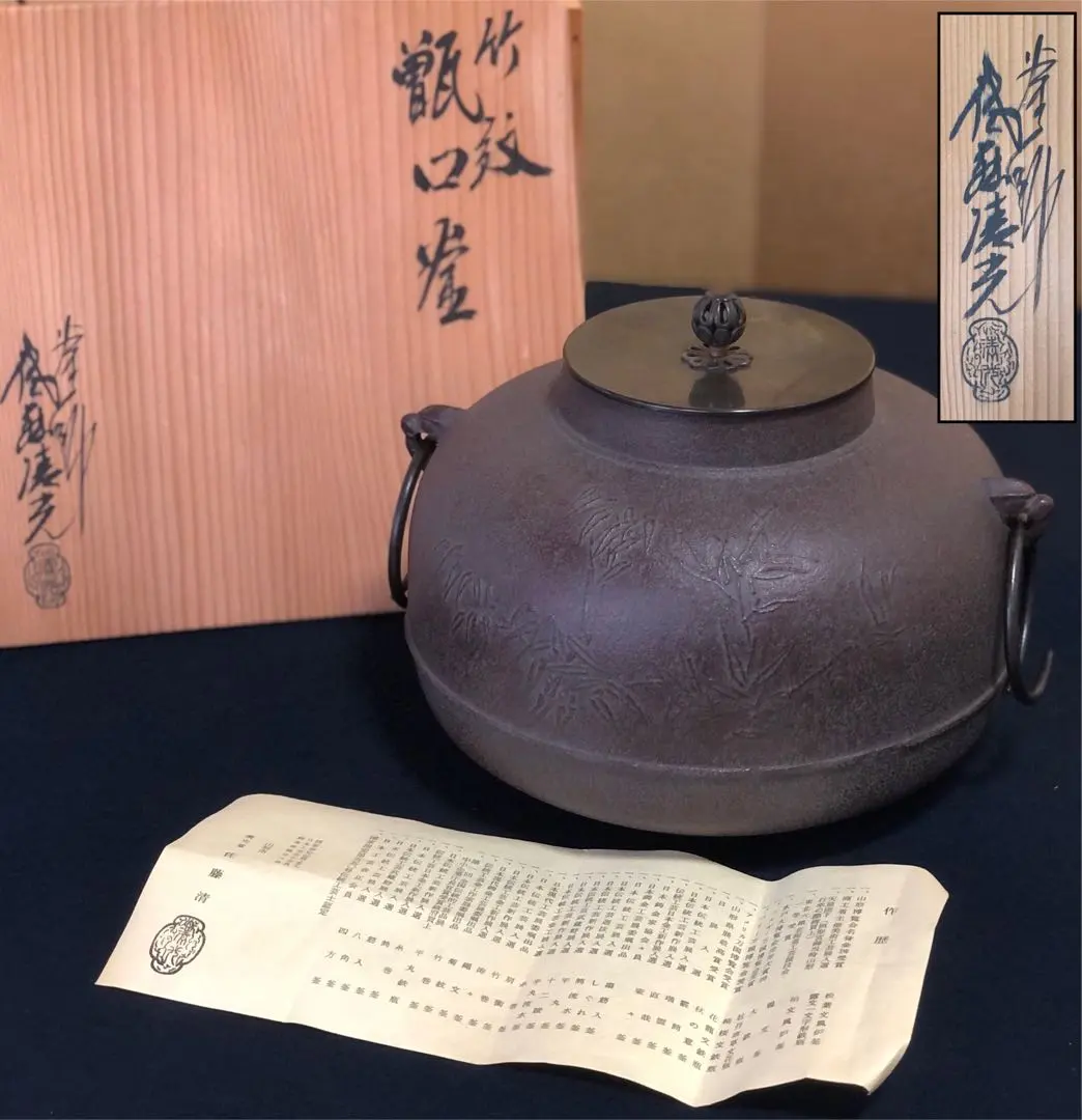 2026年最新】甑口釜の人気アイテム - メルカリ