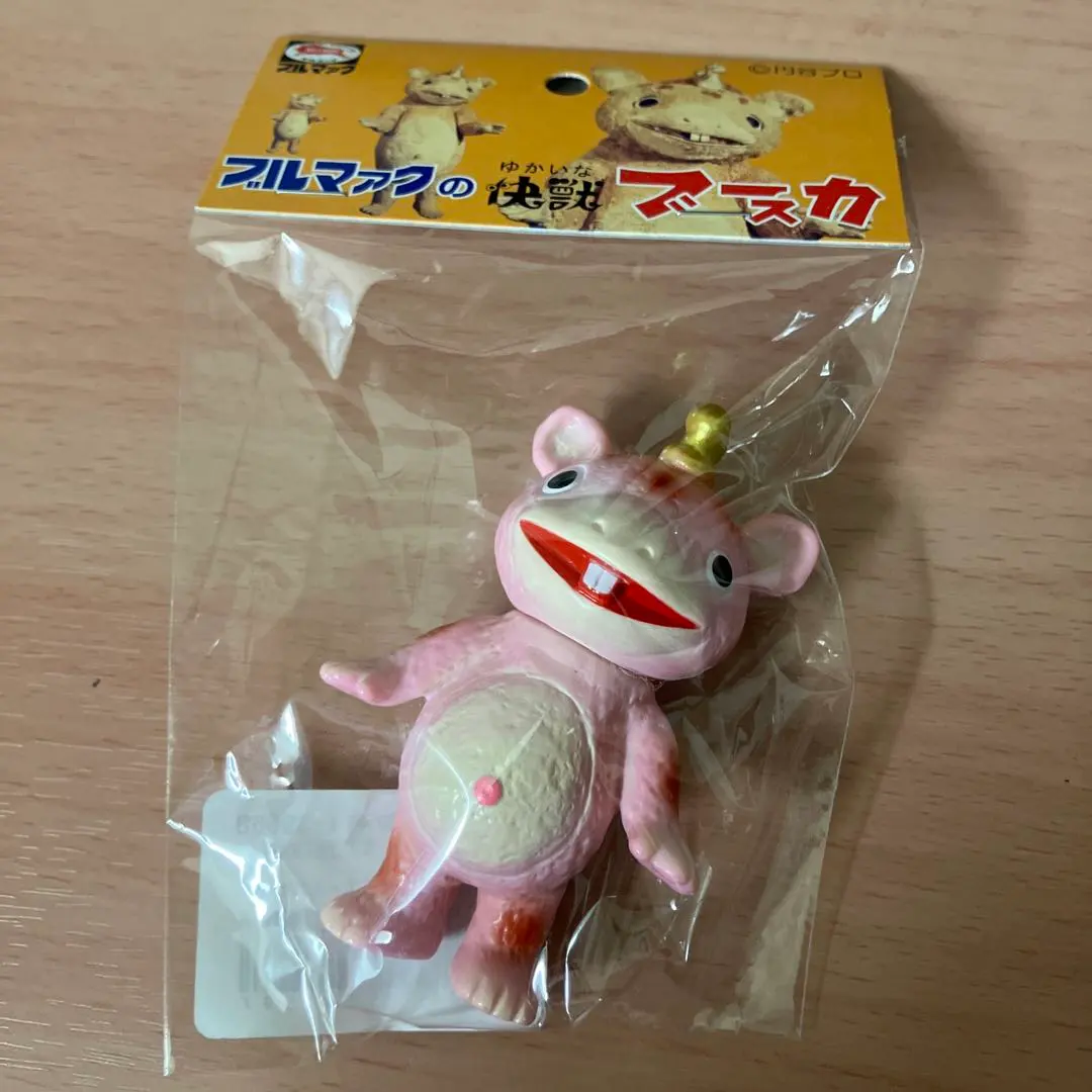 2026年最新】ブルマァク ブースカの人気アイテム - メルカリ