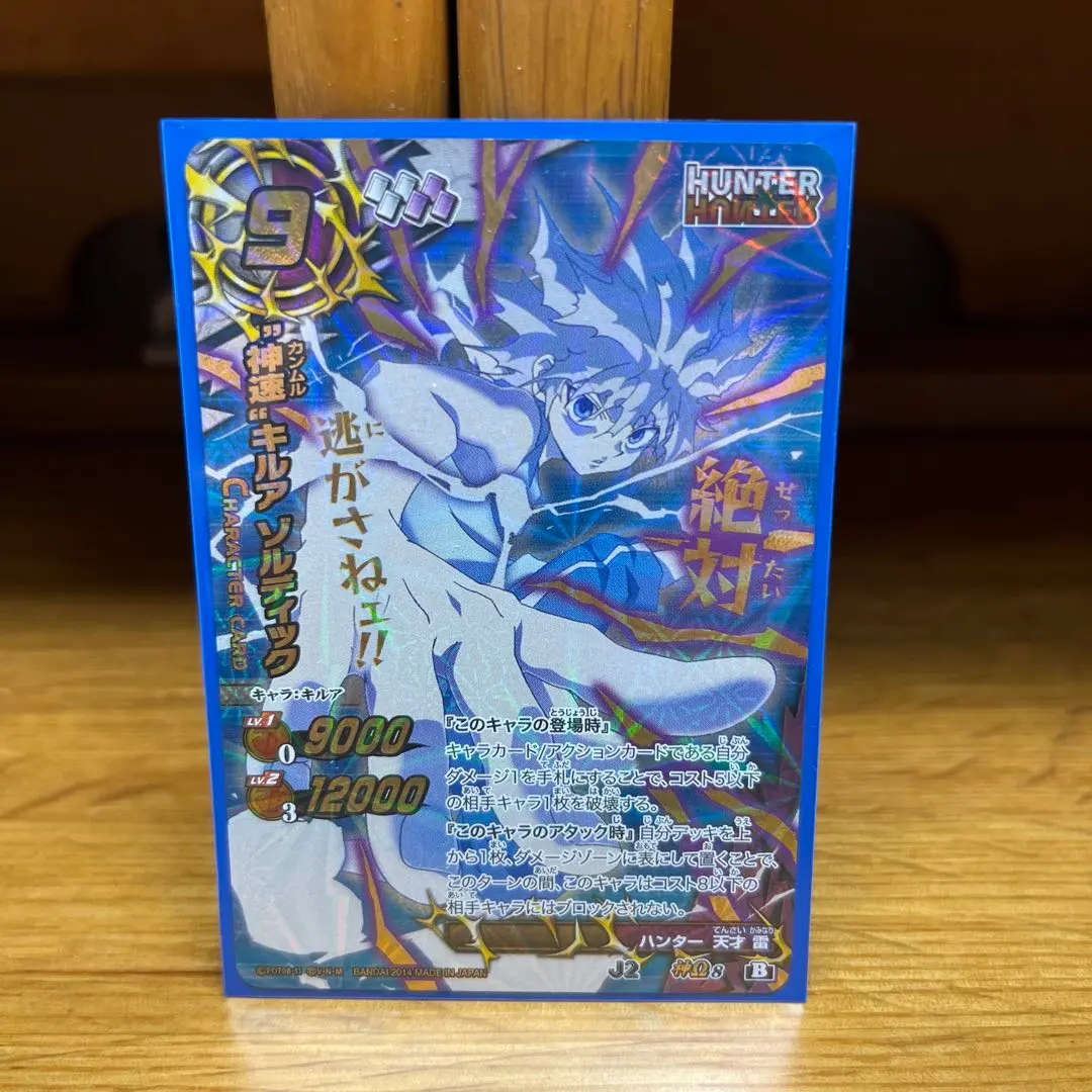 2026年最新】神速 ミラバトの人気アイテム - メルカリ