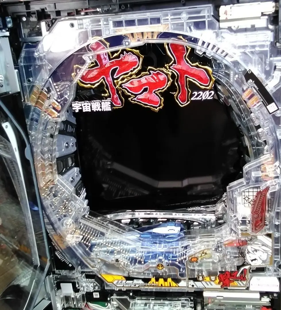 2026年最新】パチスロ 宇宙戦艦ヤマトの人気アイテム - メルカリ