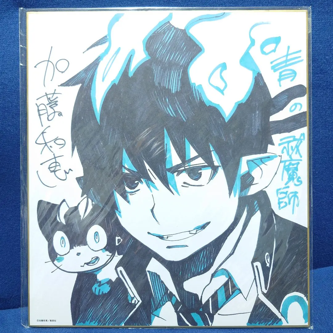 2026年最新】複製原画 青の祓魔師の人気アイテム - メルカリ