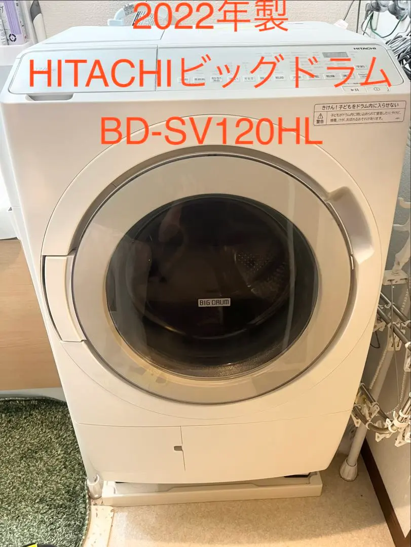 2026年最新】BD-SV120HLの人気アイテム - メルカリ