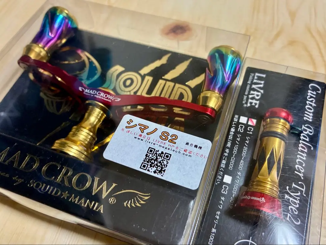 2026年最新】リブレ スクイッドマニア リール ハンドルの人気アイテム