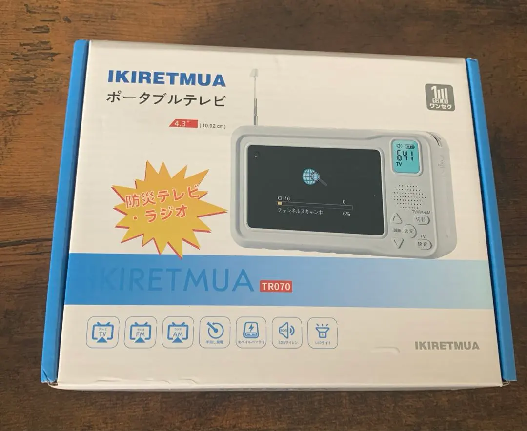 2026年最新】 Ikiretmua ワンセグポータブルテレビの人気アイテム
