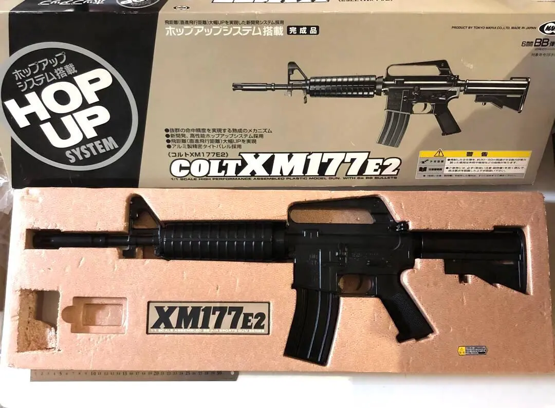 2026年最新】xm177e2 電動ガンの人気アイテム - メルカリ