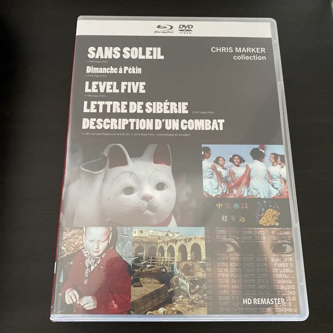 2026年最新】クリス・マルケルの人気アイテム - メルカリ