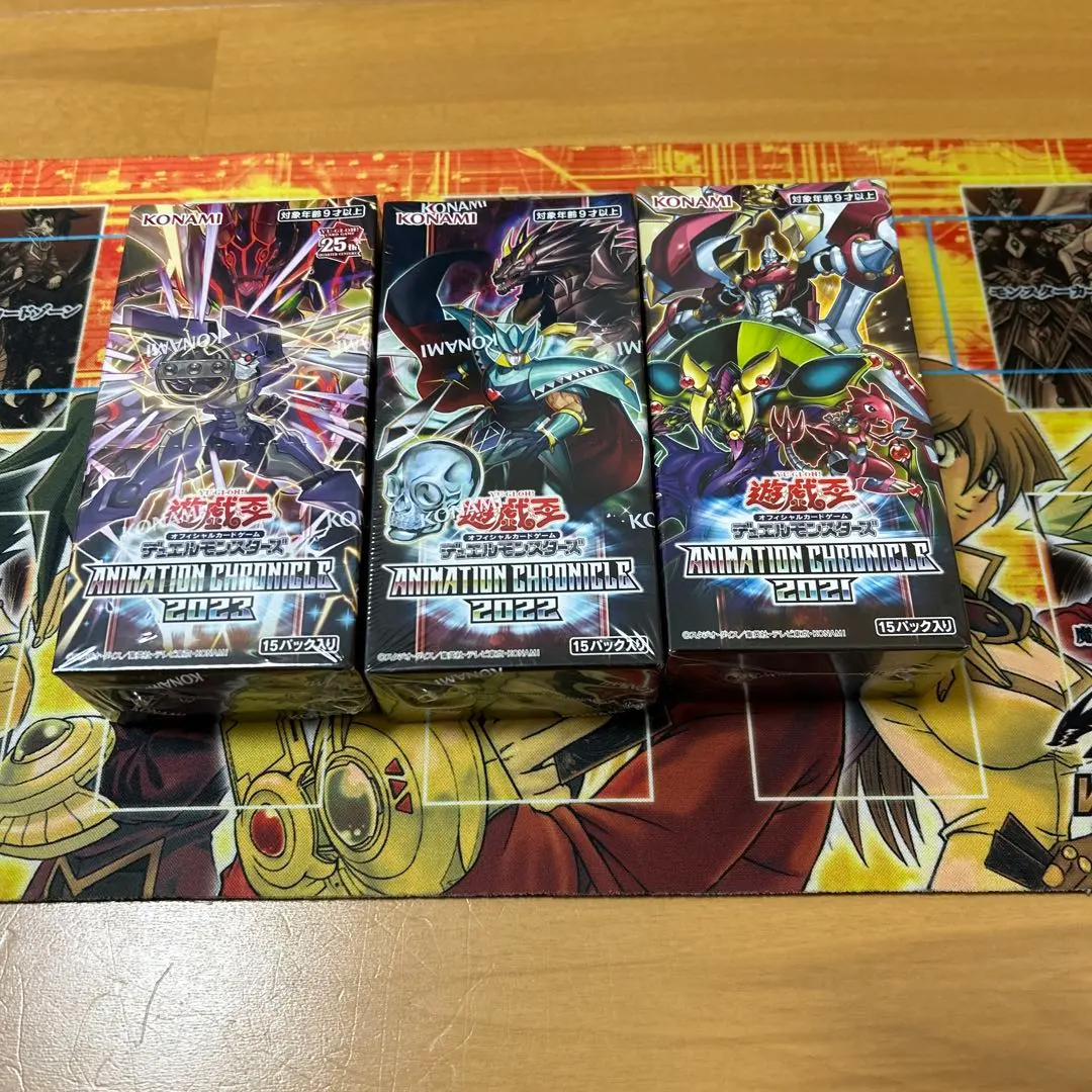 2026年最新】遊戯王 アニメーションクロニクル2022 シュリンクの人気