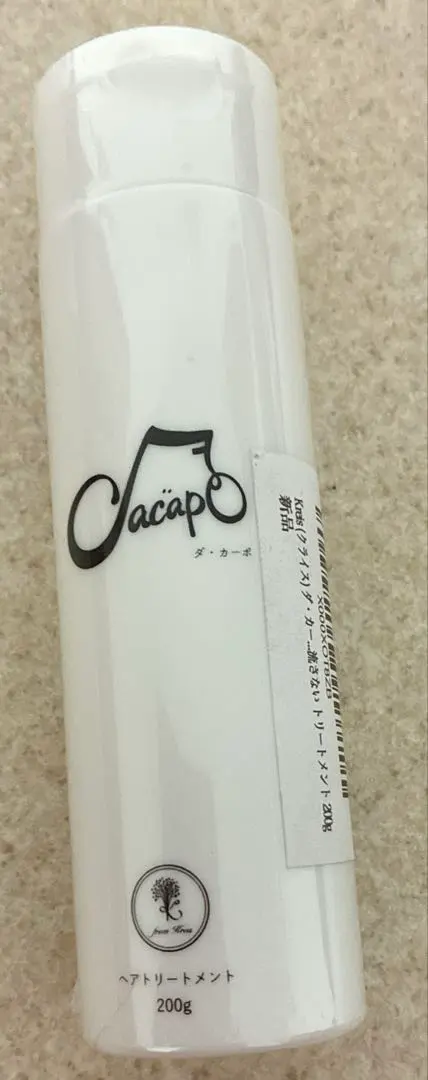 2026年最新】ダ・カーポ エマルジョンの人気アイテム - メルカリ