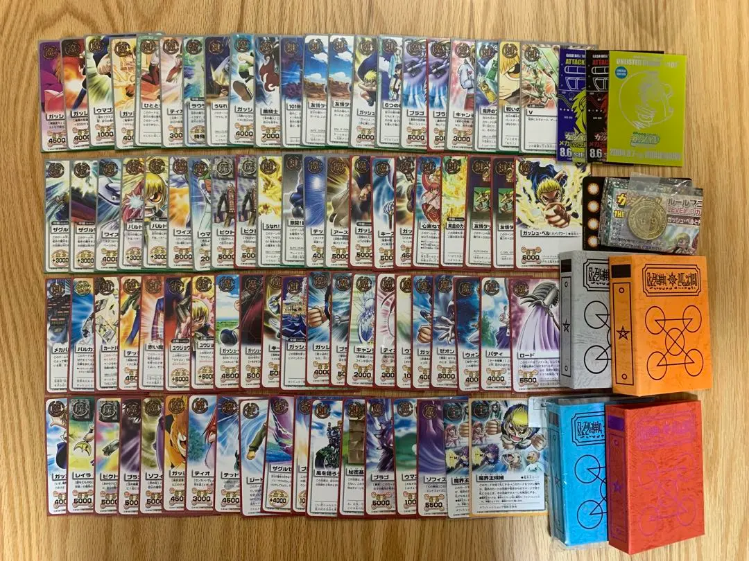 2026年最新】金色のガッシュ limited editionの人気アイテム - メルカリ