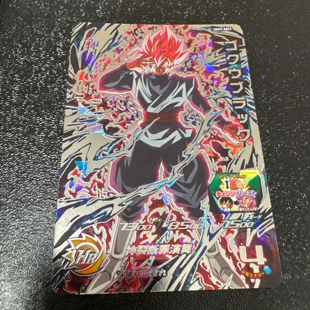 2026年最新】ドラゴンボールヒーローズ ゴクウブラック エラーの人気