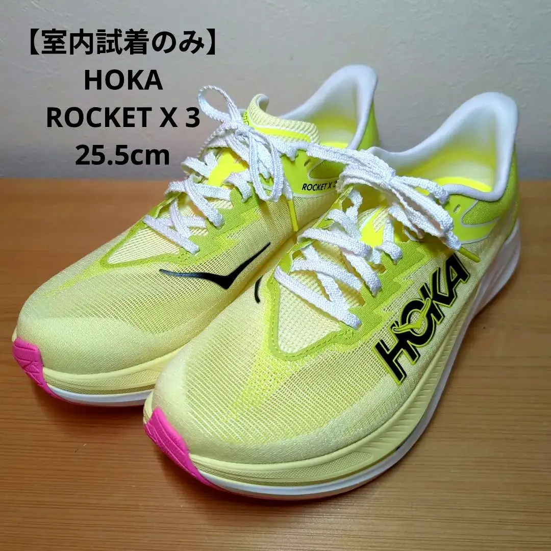 2026年最新】HOKA ROCKET X3の人気アイテム - メルカリ