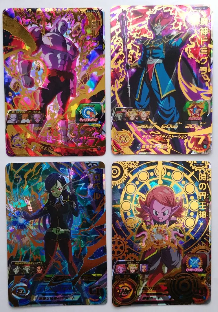 2026年最新】時の界王神 urの人気アイテム - メルカリ