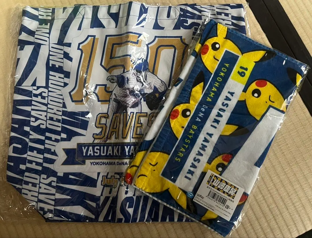 2026年最新】ピカチュウタオル ベイスターズの人気アイテム - メルカリ