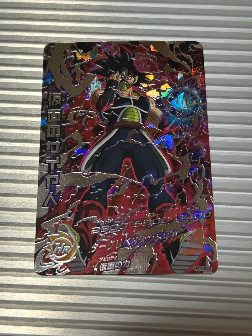 2026年最新】hgd1-sec2 lc 仮面のサイヤ人の人気アイテム - メルカリ