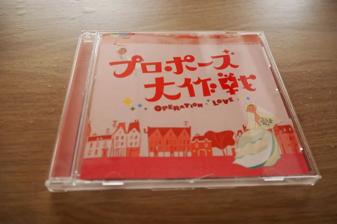 2026年最新】プロポーズ大作戦 サウンドトラックの人気アイテム - メルカリ