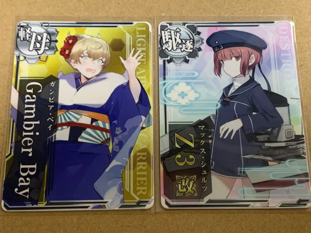 2026年最新】艦これアーケード ガンビア 改の人気アイテム - メルカリ