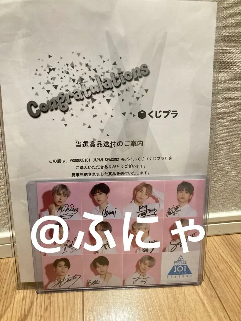 2026年最新】松田迅 サインの人気アイテム - メルカリ