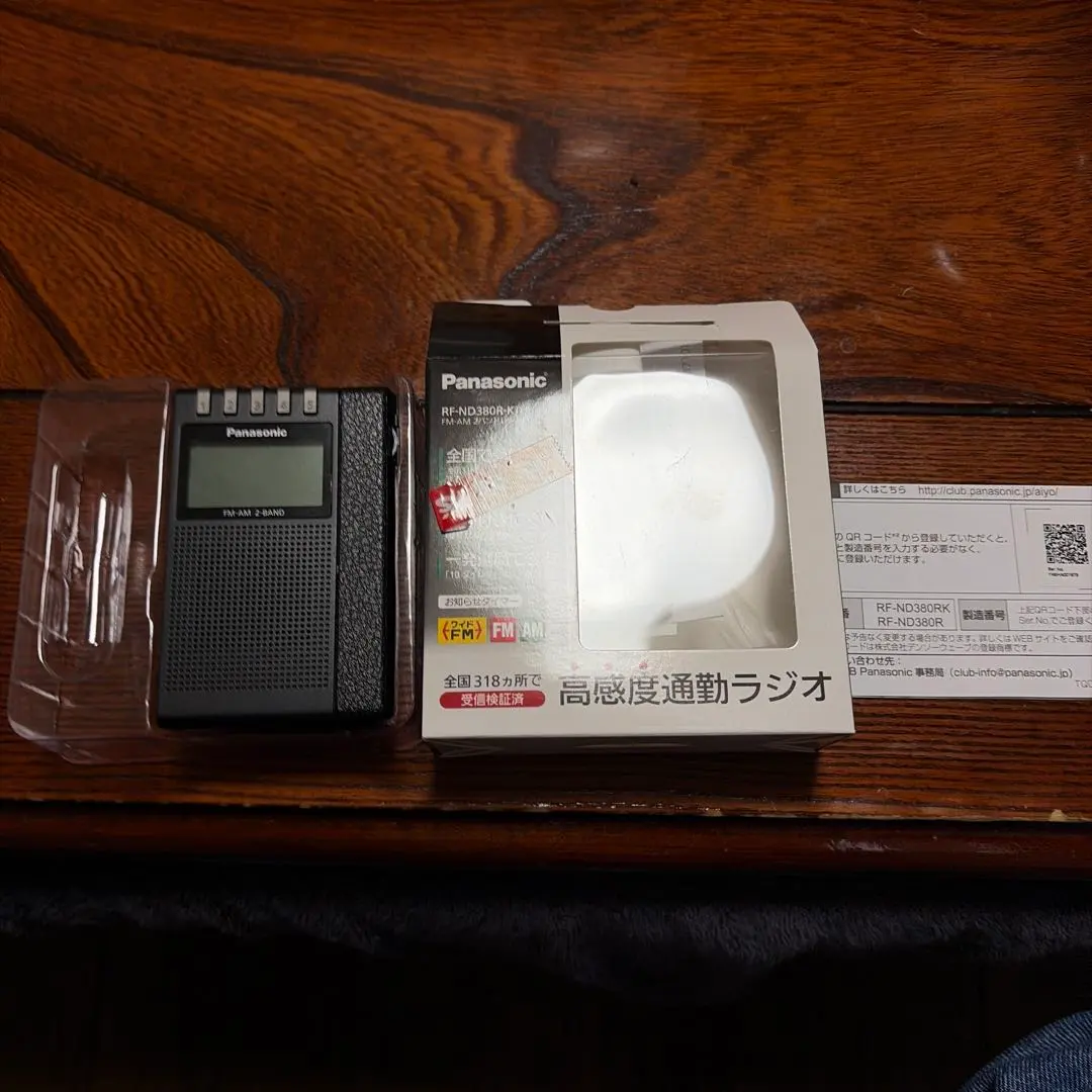 2026年最新】panasonic ラジオ rf-nd380rの人気アイテム - メルカリ