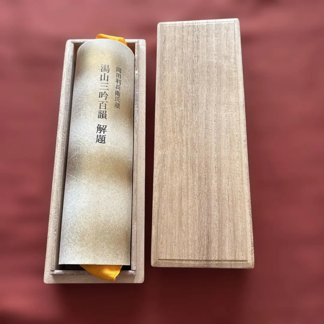 2026年最新】復刻日本古典文学館の人気アイテム - メルカリ