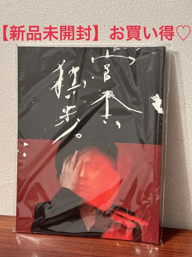 2026年最新】エレファントカシマシ パンフの人気アイテム - メルカリ