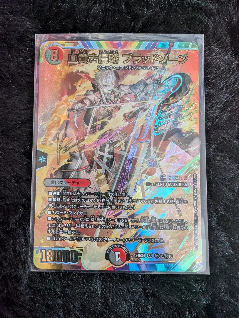 2026年最新】デュエマ 葛葉 サインの人気アイテム - メルカリ