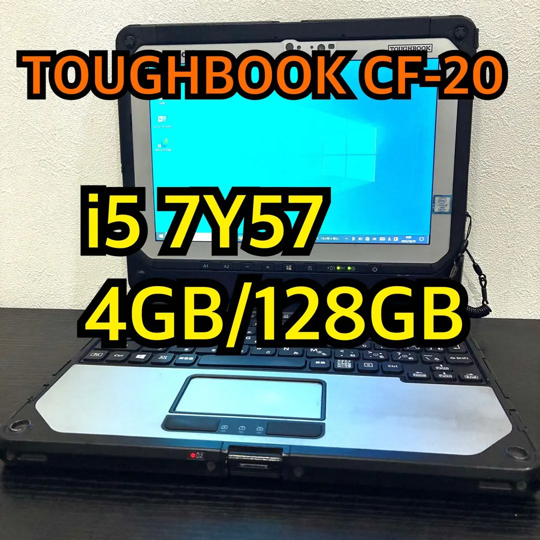 2026年最新】Toughbook cf-20の人気アイテム - メルカリ