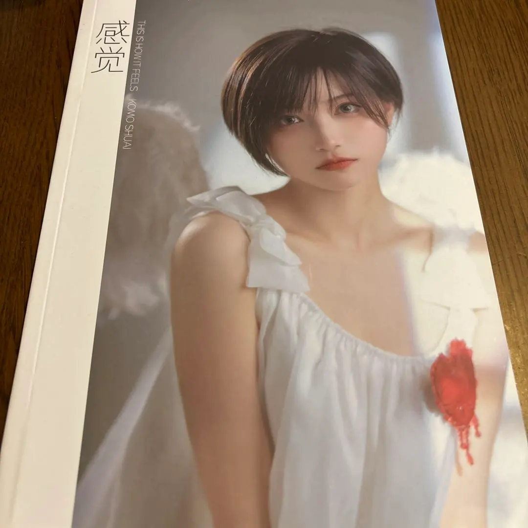 2026年最新】komoshuai 写真集の人気アイテム - メルカリ