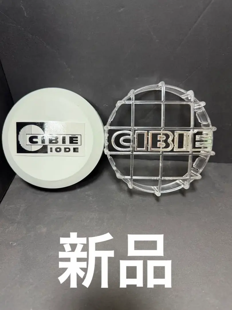 2026年最新】ジビエストーンガードの人気アイテム - メルカリ