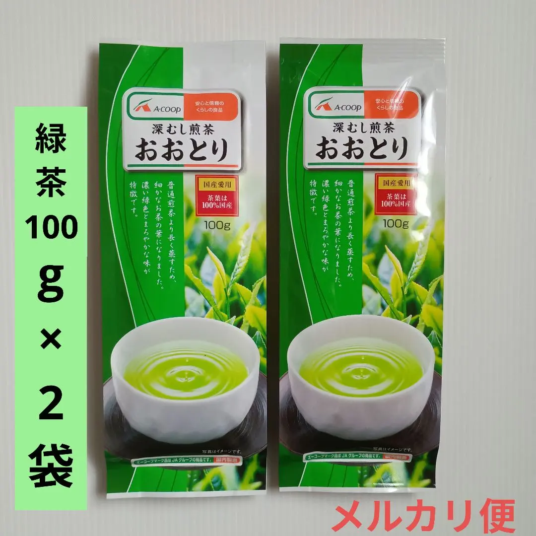 2026年最新】エーコープ 茶の人気アイテム - メルカリ