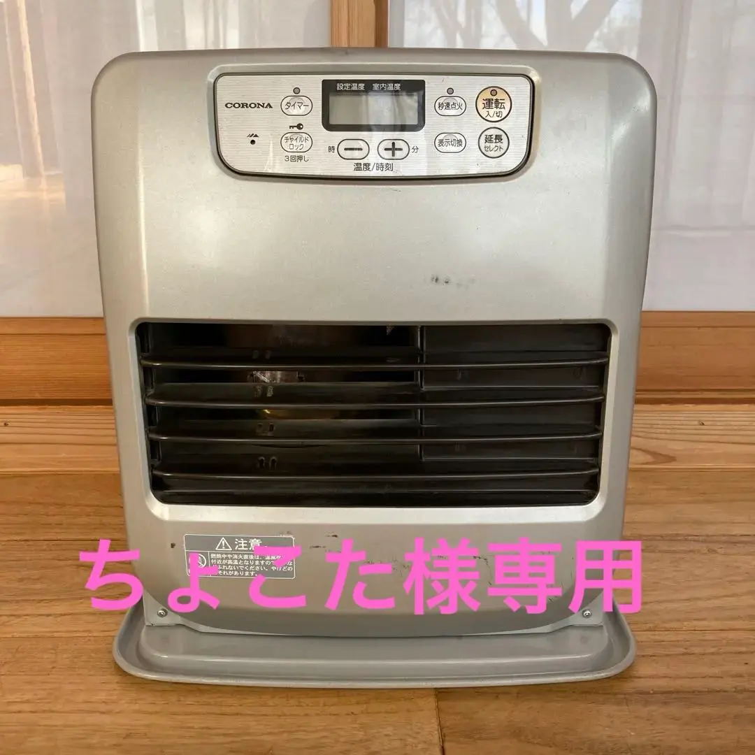 2026年最新】FH-G3214Yの人気アイテム - メルカリ