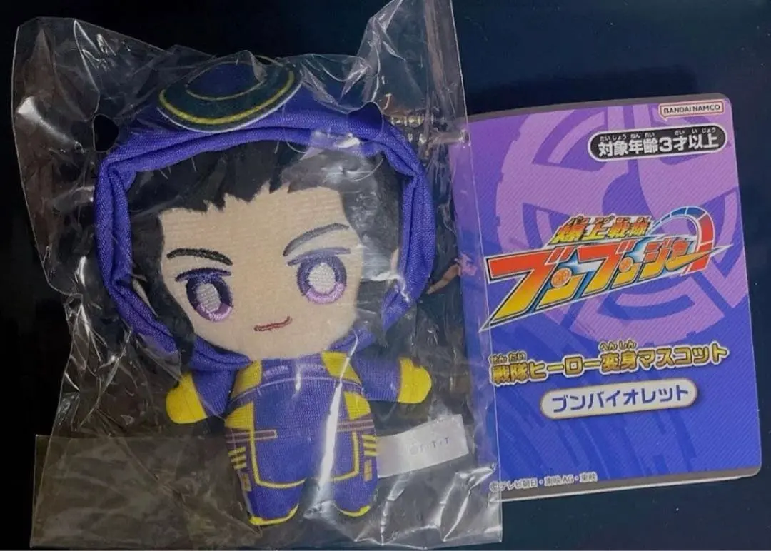 2026年最新】焔先斗 ぬいぐるみの人気アイテム - メルカリ