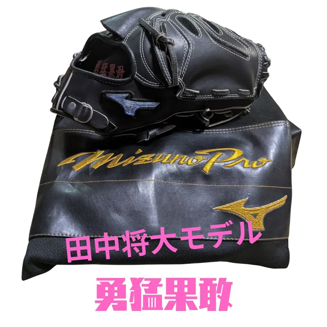 2026年最新】田中将大 グローブの人気アイテム - メルカリ