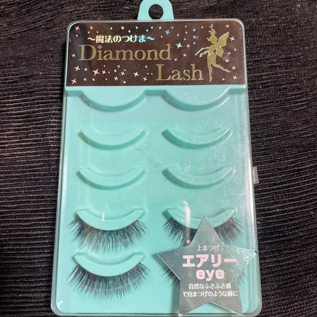 2026年最新】ダイアモンドラッシュエアリーeyeの人気アイテム - メルカリ