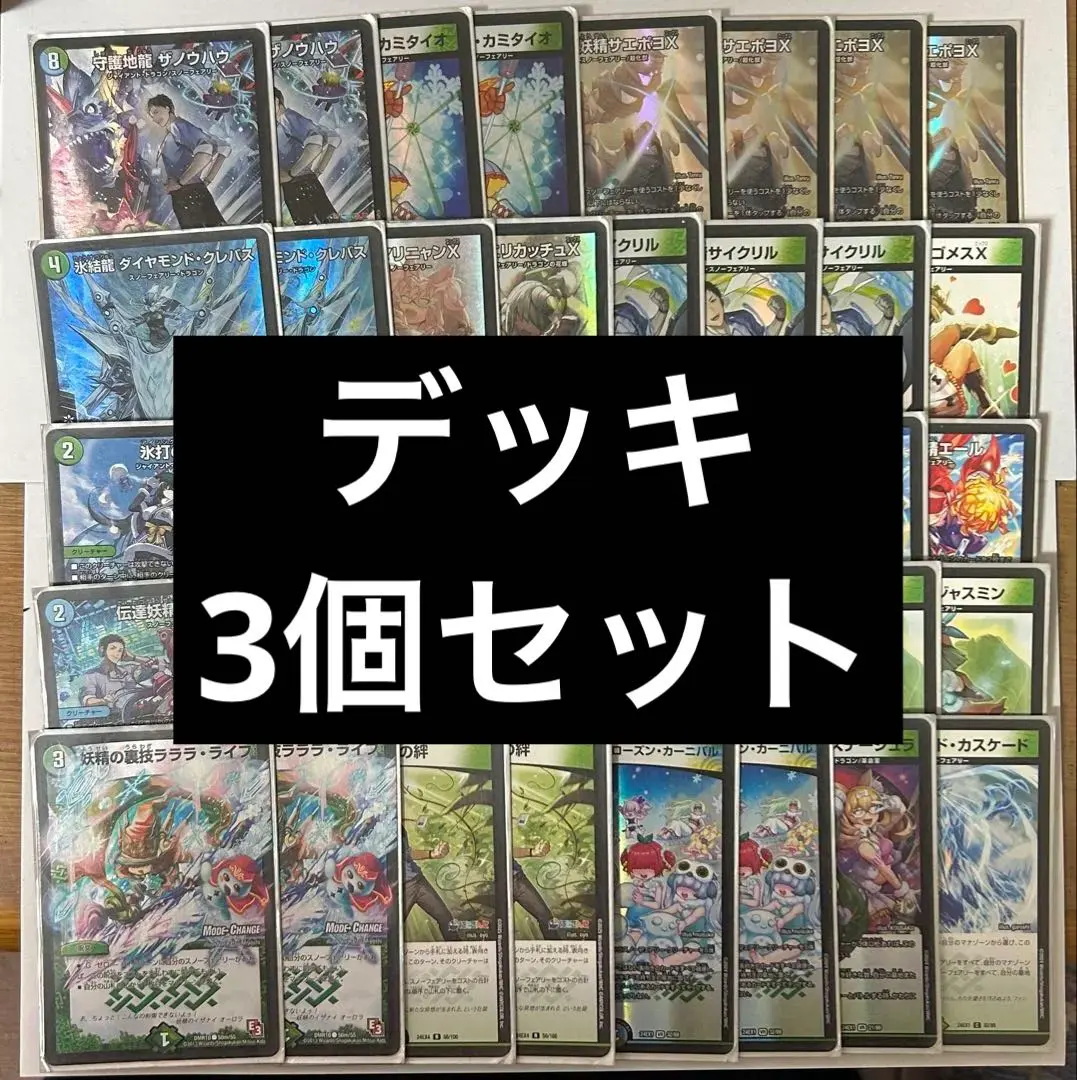 2026年最新】フシギバースの人気アイテム - メルカリ