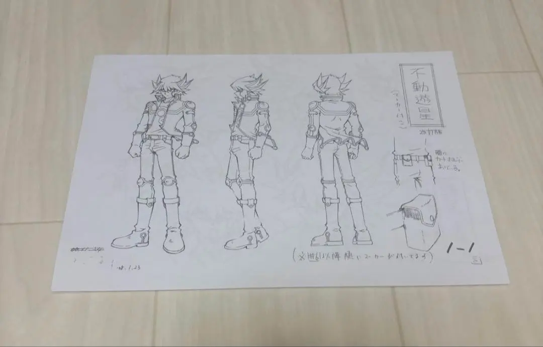 2026年最新】遊戯王 5d's 設定の人気アイテム - メルカリ