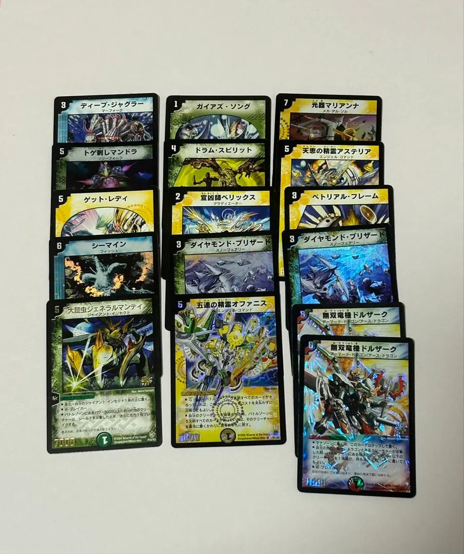 2026年最新】デュエルマスターズ 五連の精霊オファニスの人気アイテム