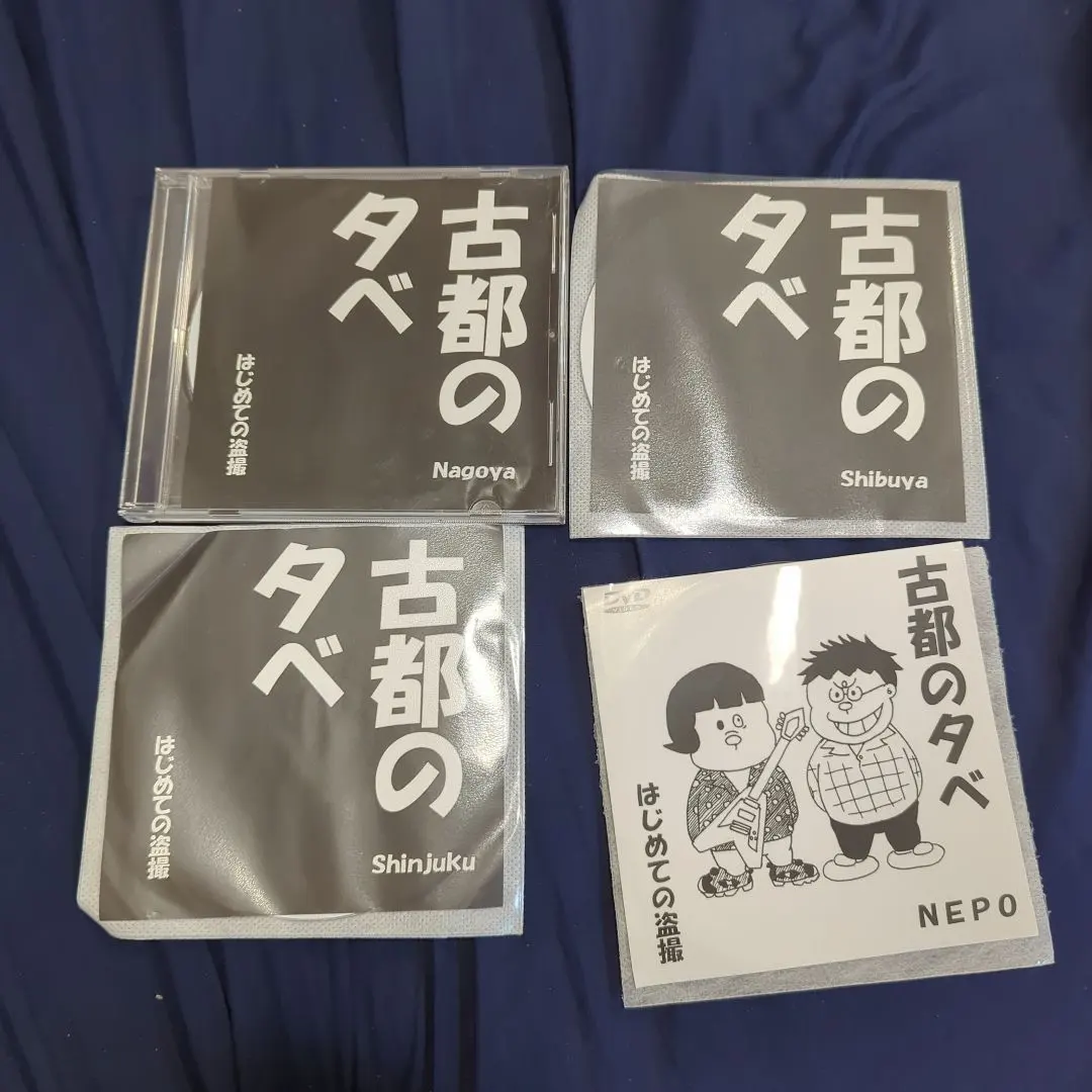 2026年最新】進行方向別通行区分の人気アイテム - メルカリ