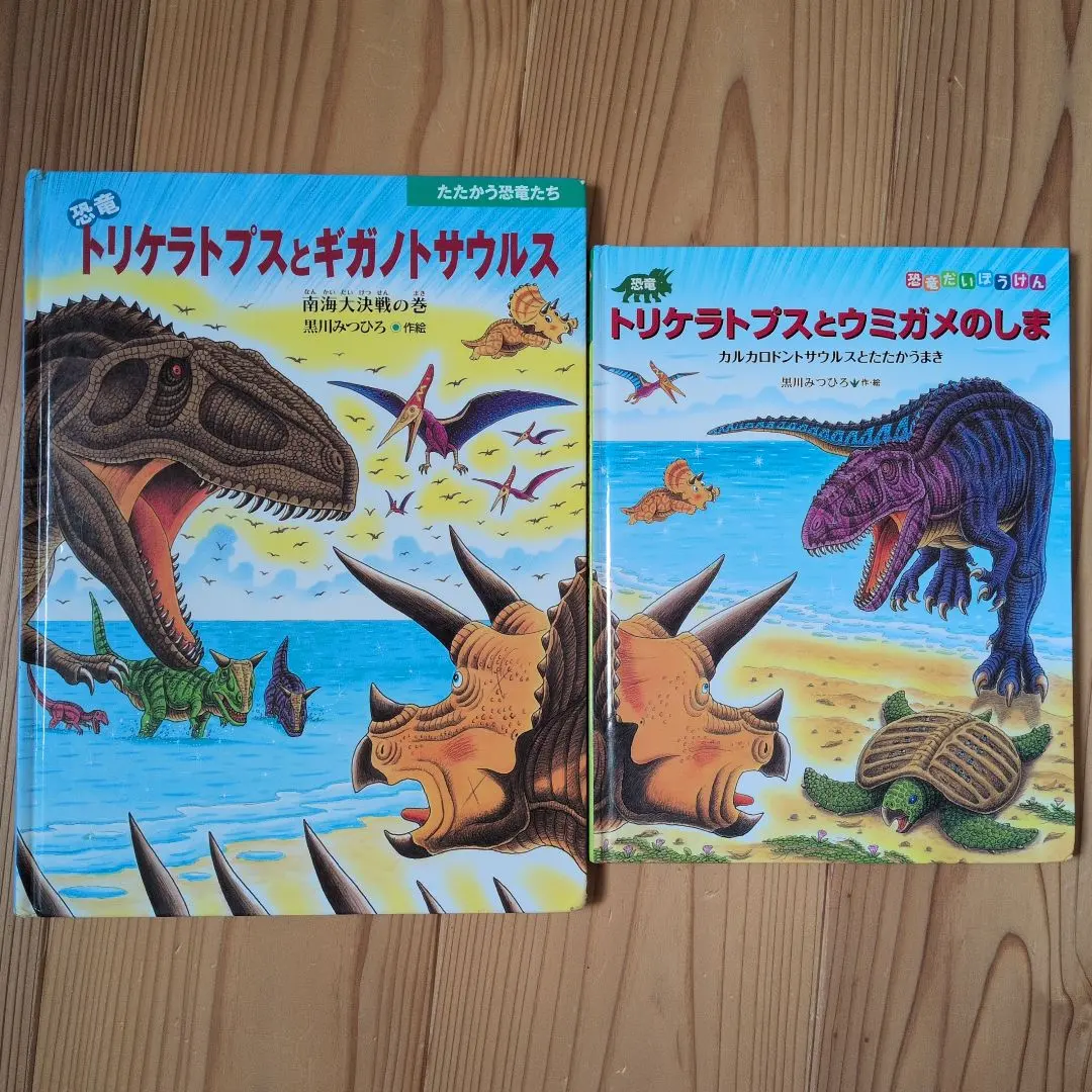 2026年最新】たたかう恐竜たちの人気アイテム - メルカリ